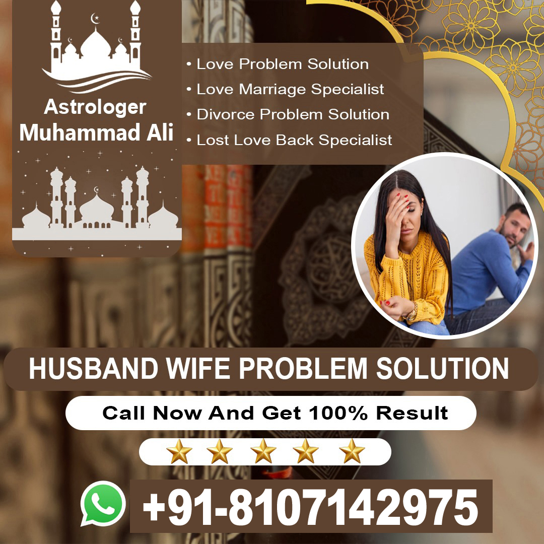 Husband Wife Problem Solution